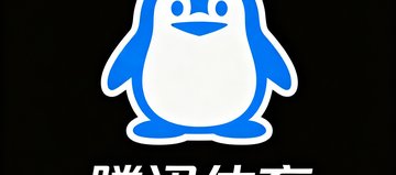 腾讯体育合作品牌标识