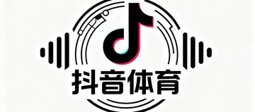 抖音体育合作品牌标识